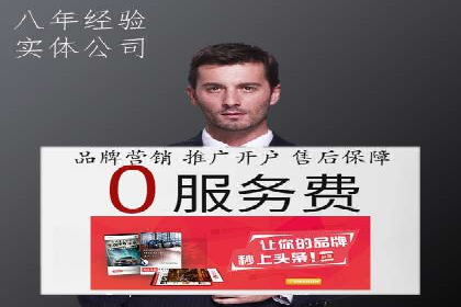 行业领先企业如何通过SEM推广代运营提升业绩